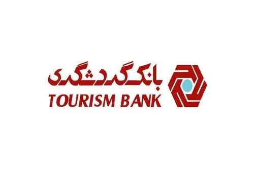 چگونه می توانید مشمول تسهیلات ۵ میلیارد تومانی شوید؟