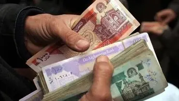 ارزش واحد پول افغانستان به دلار نزدیک شد