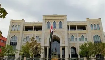 سفارت امارات در ایران بسته شد
