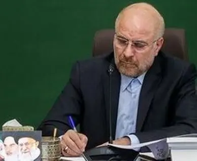 پیام قالیباف به مسلمانان سراسر جهان