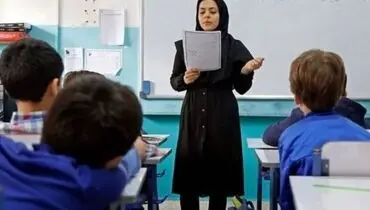 رقم افزایش حقوق معلمان در سال ۱۴۰۵ رسما اعلام شد