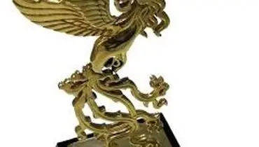 فجر جهانی ۱۴۰۴؛ سیمرغ‌ها بر شانه چه کسانی نشستند؟