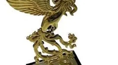 فجر جهانی ۱۴۰۴؛ سیمرغ‌ها بر شانه چه کسانی نشستند؟