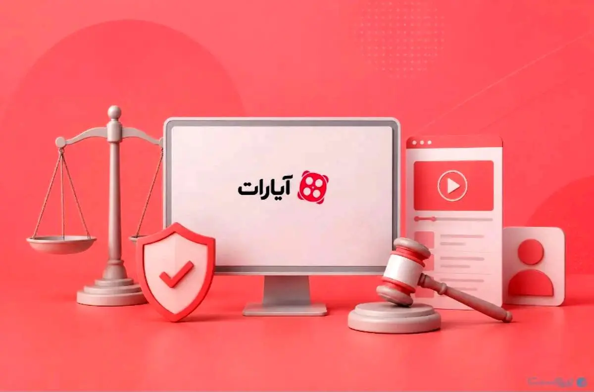 بیانیه رسمی درباره حکم دادگاه علیه آپارات