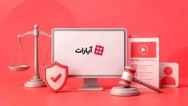 بیانیه رسمی درباره حکم دادگاه علیه آپارات