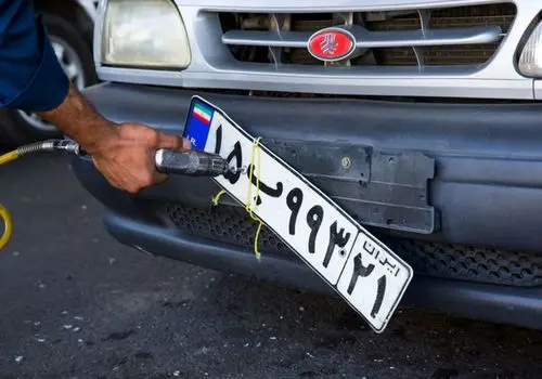 همه مراکز تعویض پلاک کشور از امروز فعال شد
