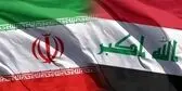واکنش سفارت عراق در خصوص درگیری در این دانشگاه 