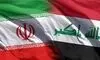 واکنش سفارت عراق در خصوص درگیری در این دانشگاه 