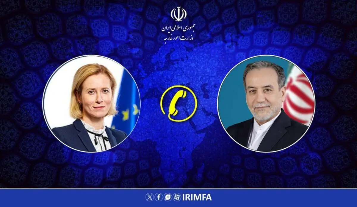 گفتگوی تلفنی عراقچی با مسئول سیاست خارجی و امنیتی اتحادیه اروپا 