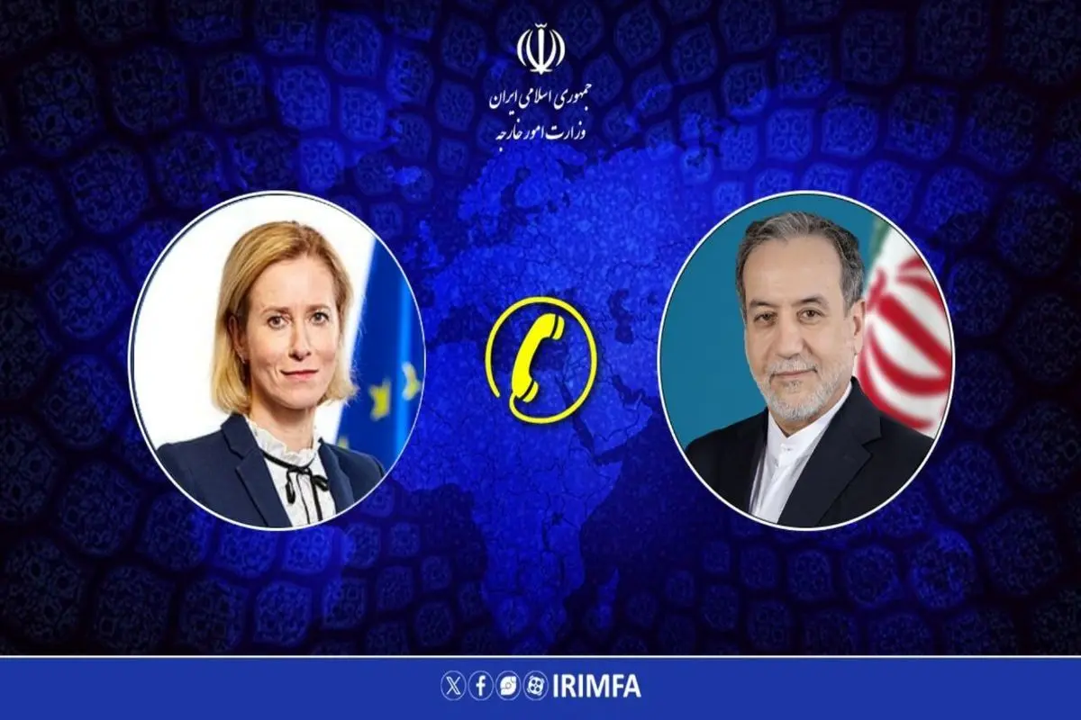 گفتگوی تلفنی عراقچی با مسئول سیاست خارجی و امنیتی اتحادیه اروپا