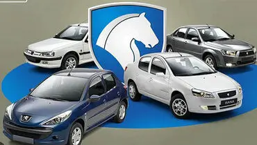 رشد قیمت باورنکردنی محصولات پرطرفدار سایپا و ایران خودرو خبرساز شد+جدول
