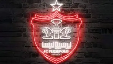 پوستر روز بازی باشگاه پرسپولیس با تصویری از سرژ اوریه