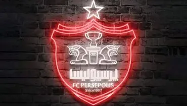 پوستر روز بازی باشگاه پرسپولیس با تصویری از سرژ اوریه