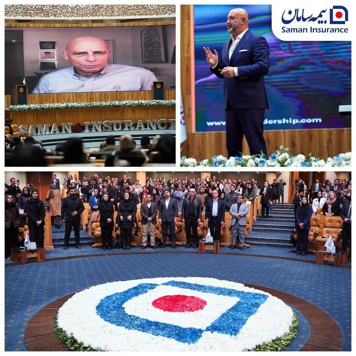 توانمندسازی و ارتقای مهارت‌های شبکه فروش در دومین همایش آموزشی بین‌المللی بیمه سامان