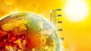 موج گرمای شدید با دمای ۵۰ درجه در راه این استان

