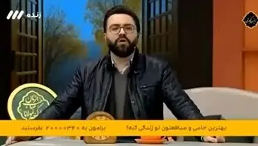 ویدئویی از توهین مجری صدا و سیما به به اعتراضات خیابانی/ تفاله‌ها حالاحالا باید در خیابان بدوند