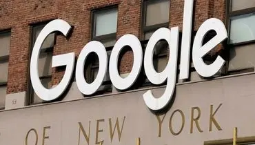 سه مهندس ایرانی متهم به سرقت صدها فایل امنیتی گوگل شدند