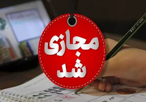 آمار عجیب از میزان بالای مسمومیت الکلی در شهر مشهد