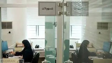 وام ازدواج و فرزندآوری در سال 1405 پرداخت می‌شود؟