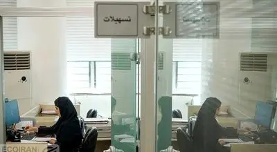 وام ازدواج و فرزندآوری در سال 1405 پرداخت می‌شود؟