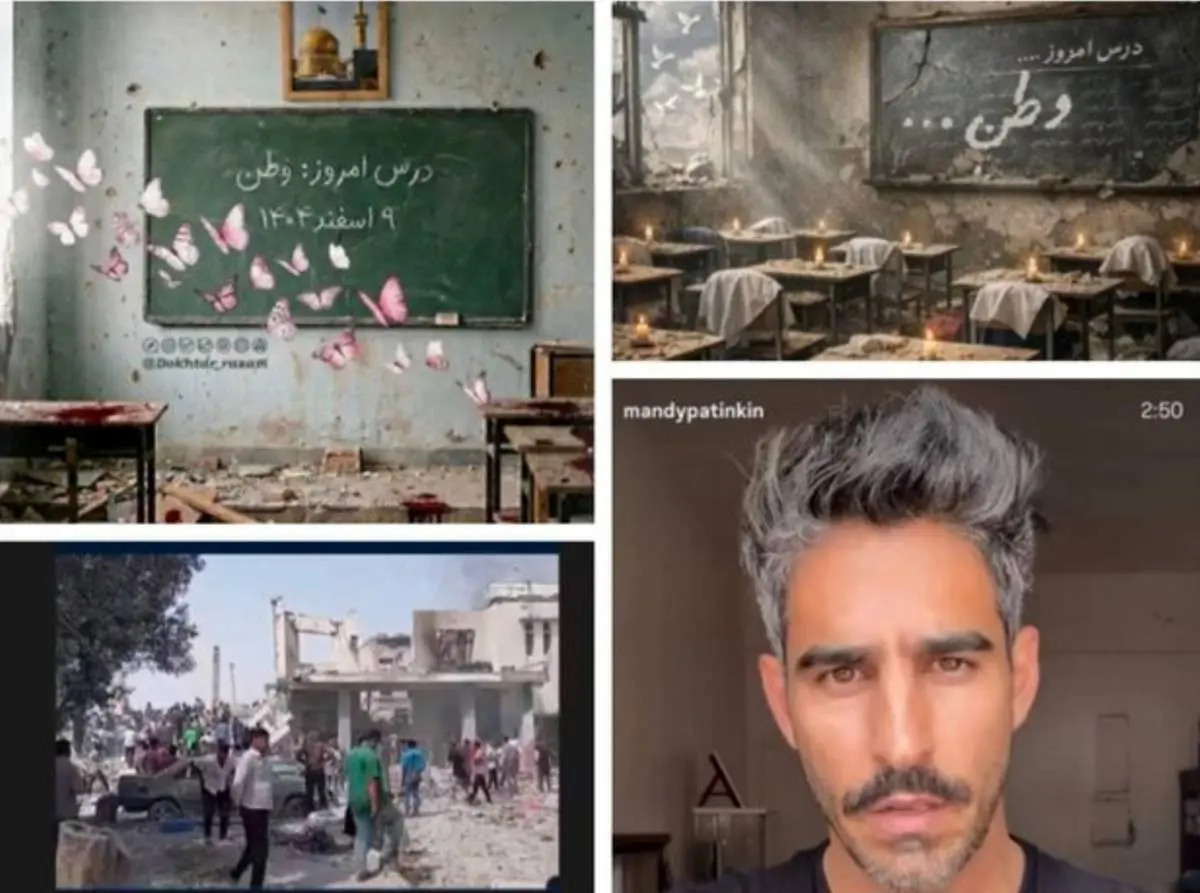 واکنش جامعه فرهنگی و هنری کشور به حمله به مدرسه‌ای در میناب