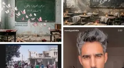 واکنش جامعه فرهنگی و هنری کشور به حمله به مدرسه‌ای در میناب