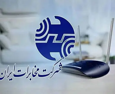 قبض تلفن ثابت ۴۵ درصد گران شد؛ پول خطی که استفاده نمی‌کنیم برای چیست؟