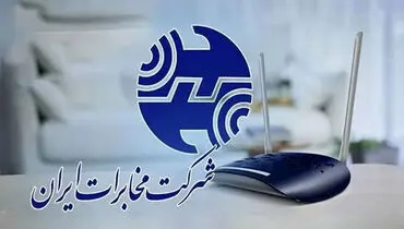 قبض تلفن ثابت ۴۵ درصد گران شد؛ پول خطی که استفاده نمی‌کنیم برای چیست؟