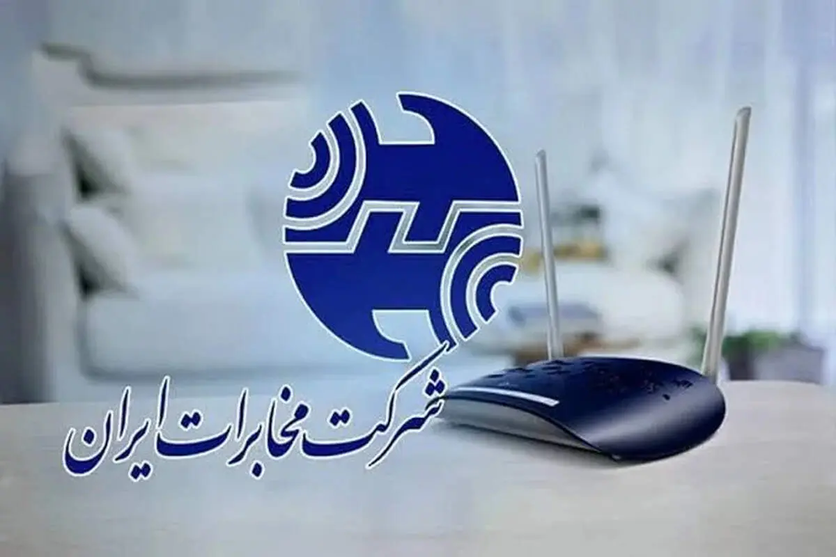 قبض تلفن ثابت ۴۵ درصد گران شد؛ پول خطی که استفاده نمی‌کنیم برای چیست؟