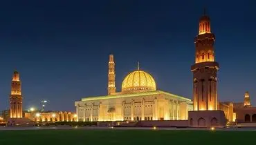 مسجد سلطان قابوس، نگین معماری اسلامی در عمان