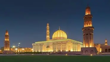 مسجد سلطان قابوس، نگین معماری اسلامی در عمان