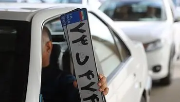 ساعت کاری مراکز تعویض پلاک تغییر کرد