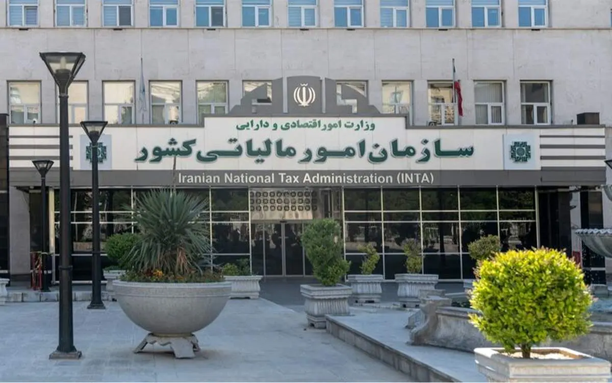 نشاندار کردن مالیات گامی بلند در جهت مردمیسازی نظام مالیاتی