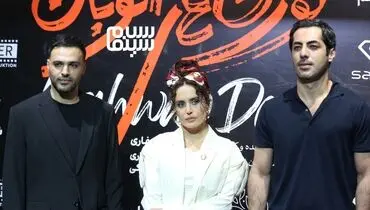 کیف 200 میلیونی الناز شاکردوست / عکس