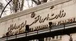 هموطنانی که حساب بانکی خود را به دیگران اجاره داده‌اند سریع اعلام کنند