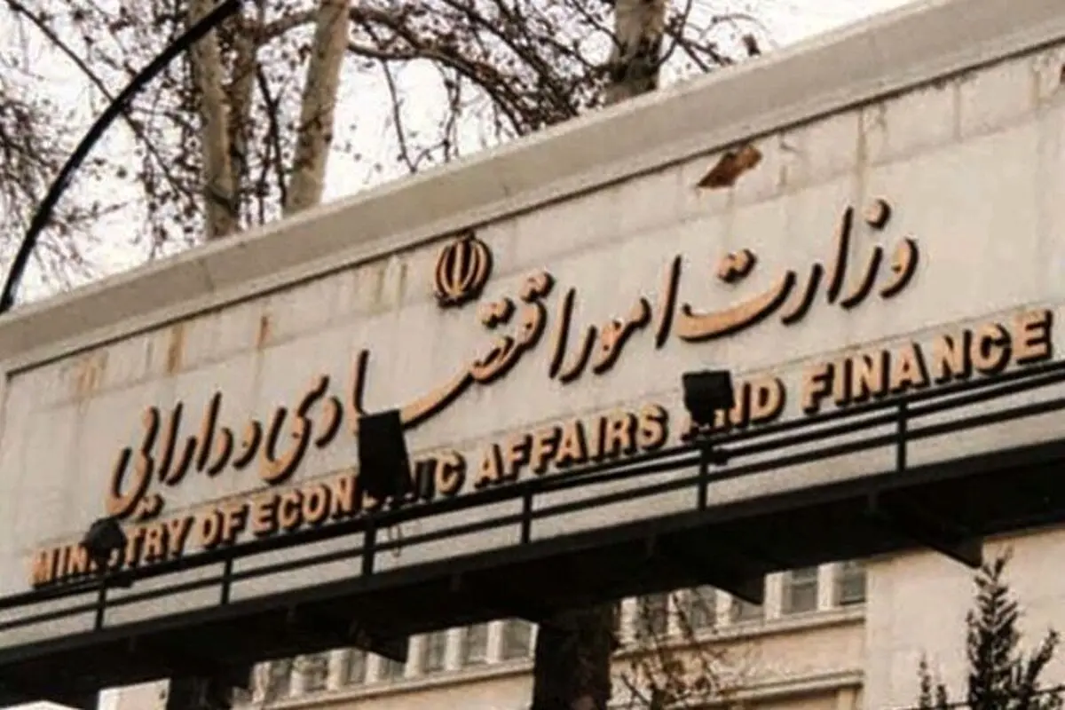 هموطنانی که حساب بانکی خود را به دیگران اجاره دادهاند سریع اعلام کنند