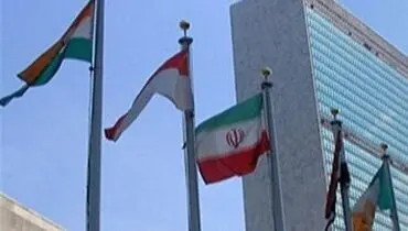 نامه اعتراضی ایران به سازمان ملل در پی حمله آمریکا به لارک