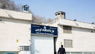 آخرین وضعیت از خرابی‌های بیمارستان اوین در حمله اسرائیل + فیلم