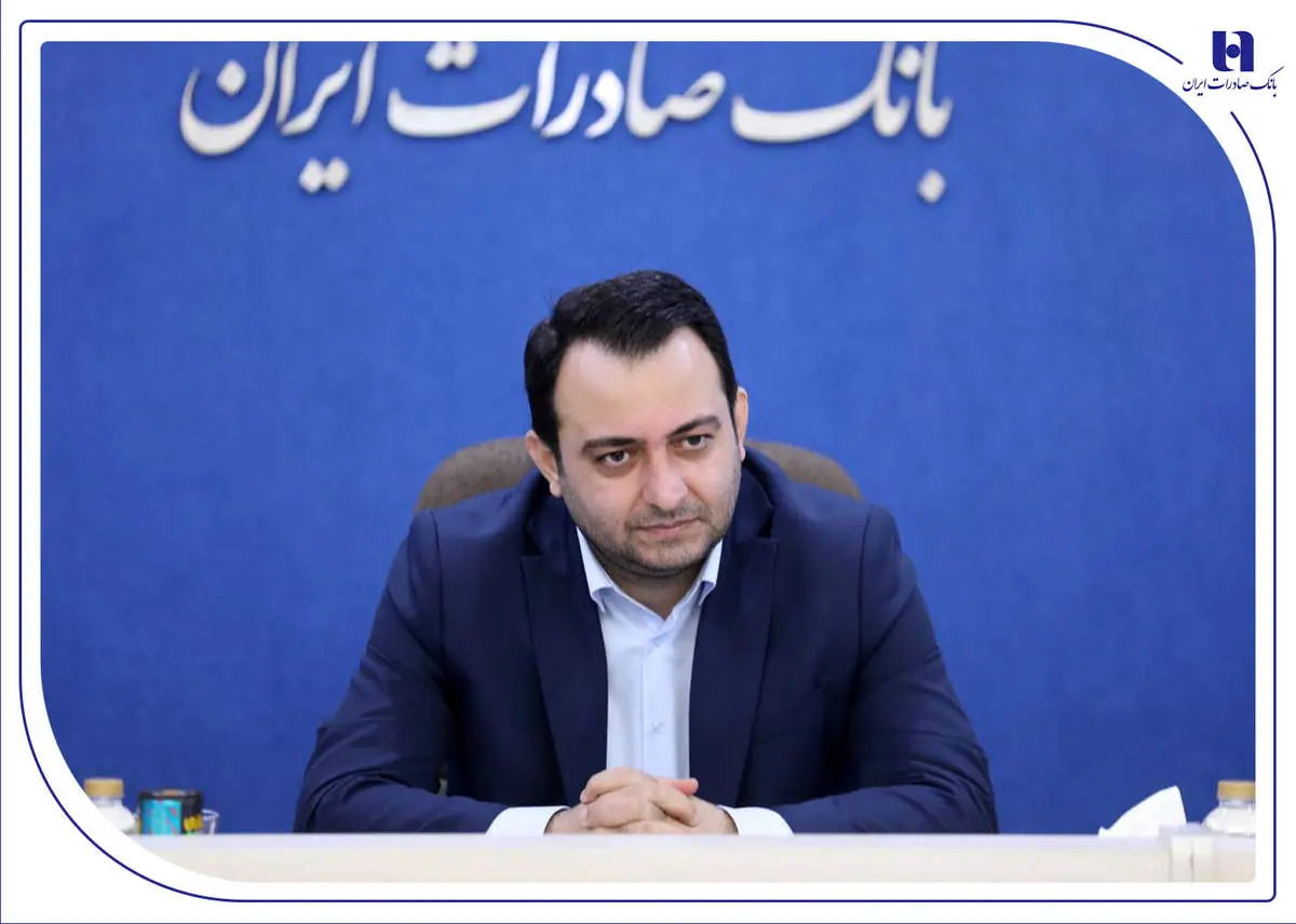 بانک صادرات ایران در سال جدید موقعیت ممتاز خود در نظام بانکی را تثبیت میکند