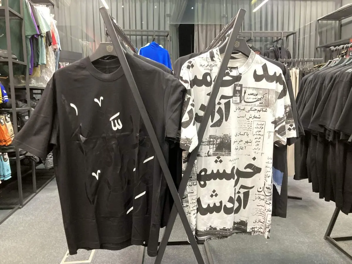 افزایش فروش محصولات با محتوای وطن پرستی و ایران