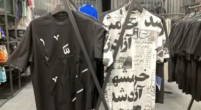 افزایش فروش محصولات با محتوای وطن پرستی و ایران