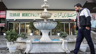 نحوه فعالیت دفاتر خدمات الکترونیک شهر در پایتخت