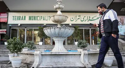 نحوه فعالیت دفاتر خدمات الکترونیک شهر در پایتخت