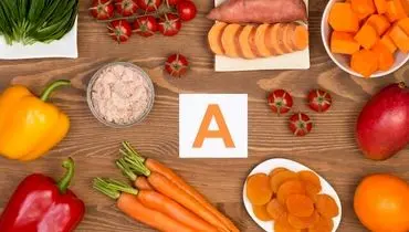 روزانه چه مقدار ویتامین A نیاز داریم؟