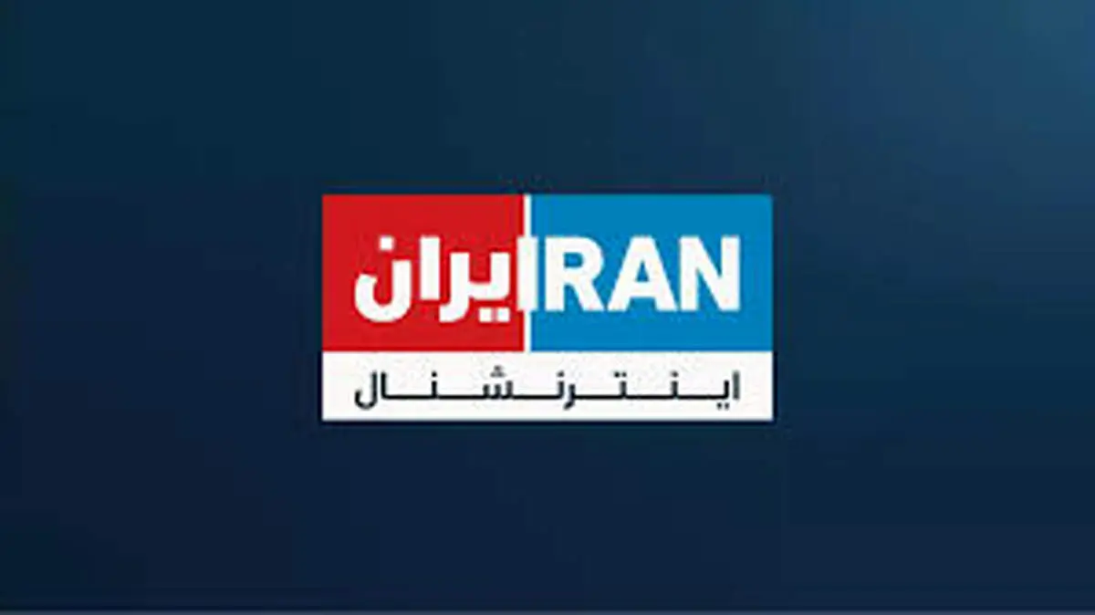 به لکنت زبان افتادن مجری اینترنشنال روی آنتن زنده + فیلم