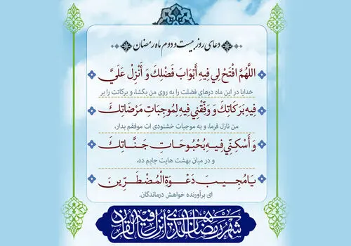  قیمت حلیم، آش، زولبیا و بامیه رسما اعلام شد/ روزه داران بخوانند 