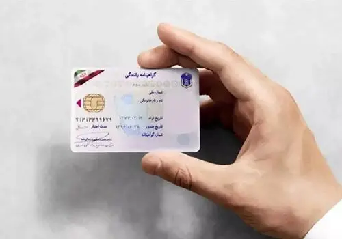 اولین زنی که پس از انقلاب در ایران گواهینامه گرفت + عکس