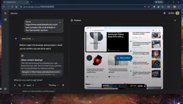 جمنای ایجنت؛ تازه‌ترین دستیار هوشمند گوگل رونمایی شد + عکس