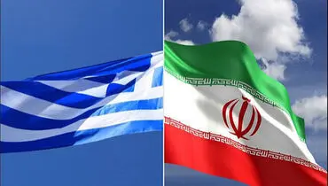 یونان از اعمال تحریم علیه ایران خبر داد