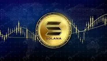 قیمت رمز ارز سولانا امروز 6 اسفند 1404